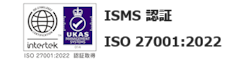 ISMS認証ISO27001